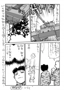 (C77) [Hana Q Studio (Hanamizawa Q-Tarou)] WHITE 4 - page 20