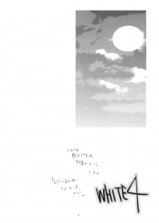 (C77) [Hana Q Studio (Hanamizawa Q-Tarou)] WHITE 4 - page 3