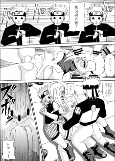 [Pyramid House (Muscleman)] Kunoichi Ryoujoku Tane Tsuki Shugyou (Naruto) - page 16