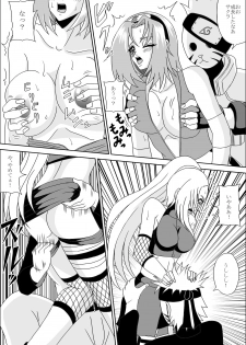 [Pyramid House (Muscleman)] Kunoichi Ryoujoku Tane Tsuki Shugyou (Naruto) - page 6