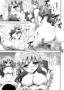 [Mozuya Murasaki] Ecchi na Koto Shiyo... - page 50