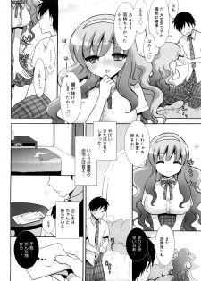 [Mozuya Murasaki] Ecchi na Koto Shiyo... - page 39