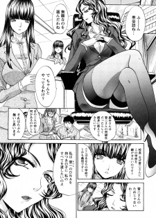 [Itaba Hiroshi] Shikaku no Sense! - page 14