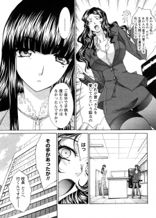 [Itaba Hiroshi] Shikaku no Sense! - page 15
