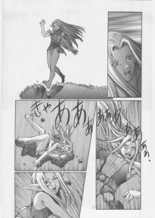 [METAL, Studio Tapa Tapa (Sengoku-kun)] Avidya - page 16