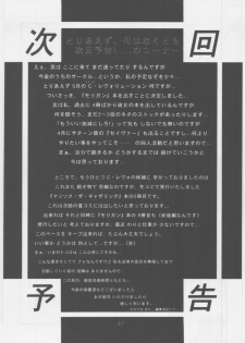 [METAL, Studio Tapa Tapa (Sengoku-kun)] Avidya - page 31