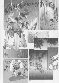 [METAL, Studio Tapa Tapa (Sengoku-kun)] Avidya - page 25