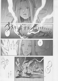[METAL, Studio Tapa Tapa (Sengoku-kun)] Avidya - page 24