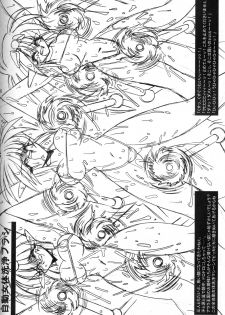 (C64) [Akuma no Ehon Hakushu Dan (Uo)] Mousou Rakuen II (Knights of Ramune) - page 19
