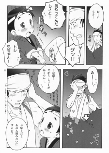 (C70) [Rorororomo (Various)] Shounen Iro Zukan 2 ~Natsumatsuri~ - page 15