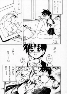 (C50) [Ginza Taimeiken] Kyousha Retsuden Sakura (Street Fighter) - page 37