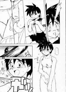 (C50) [Ginza Taimeiken] Kyousha Retsuden Sakura (Street Fighter) - page 43