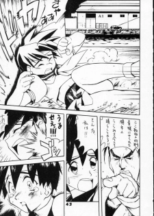 (C50) [Ginza Taimeiken] Kyousha Retsuden Sakura (Street Fighter) - page 41