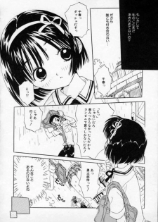 [Rie-chan 14-sai] Boku no Kanojo to Pink Iro - page 43