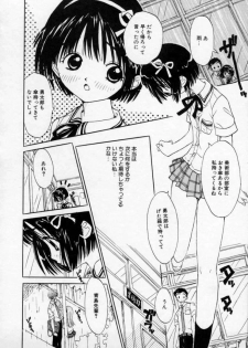 [Rie-chan 14-sai] Boku no Kanojo to Pink Iro - page 41