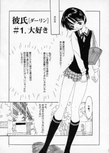 [Rie-chan 14-sai] Boku no Kanojo to Pink Iro - page 8