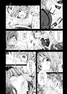 (C77) [Fatalpulse (Asanagi)] Victim Girls 8 - Venus Trap (To Love-Ru) - page 7