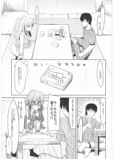 [Forbidden-Lips] Taiga ni Fumaretai (Toradora!) - page 4