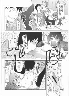 [Forbidden-Lips] Taiga ni Fumaretai (Toradora!) - page 15