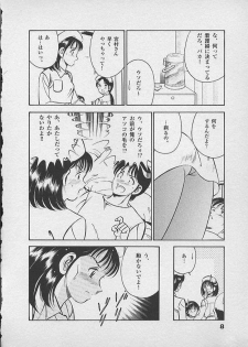 [Maakou] Honto ni Atta Ecchi-na Hanashi - page 7