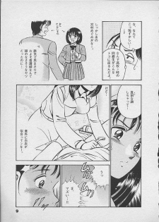 [Maakou] Honto ni Atta Ecchi-na Hanashi - page 8