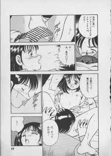 [Maakou] Honto ni Atta Ecchi-na Hanashi - page 16