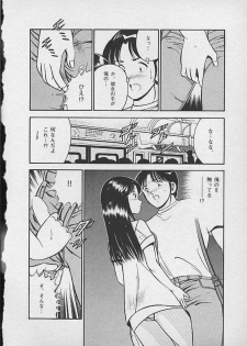 [Maakou] Honto ni Atta Ecchi-na Hanashi - page 41