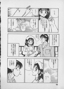 [Maakou] Honto ni Atta Ecchi-na Hanashi - page 11