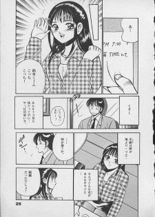 [Maakou] Honto ni Atta Ecchi-na Hanashi - page 24