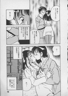 [Maakou] Honto ni Atta Ecchi-na Hanashi - page 14