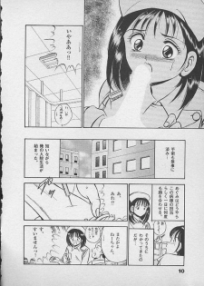 [Maakou] Honto ni Atta Ecchi-na Hanashi - page 9
