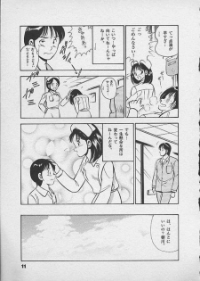 [Maakou] Honto ni Atta Ecchi-na Hanashi - page 10