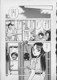 [Maakou] Honto ni Atta Ecchi-na Hanashi - page 38