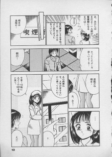 [Maakou] Honto ni Atta Ecchi-na Hanashi - page 12