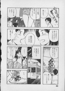 [Maakou] Honto ni Atta Ecchi-na Hanashi - page 39