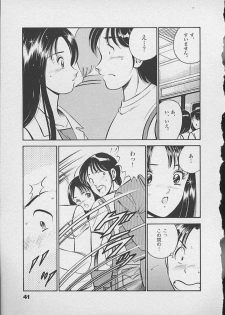 [Maakou] Honto ni Atta Ecchi-na Hanashi - page 40