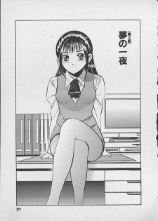 [Maakou] Honto ni Atta Ecchi-na Hanashi - page 20