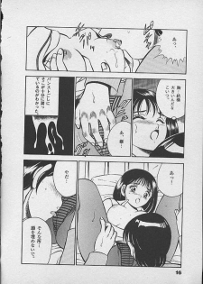 [Maakou] Honto ni Atta Ecchi-na Hanashi - page 15