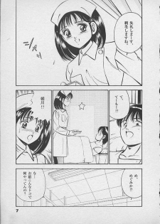 [Maakou] Honto ni Atta Ecchi-na Hanashi - page 6