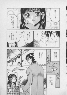 [Maakou] Honto ni Atta Ecchi-na Hanashi - page 26