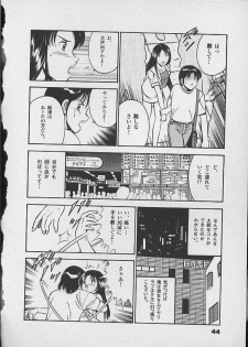 [Maakou] Honto ni Atta Ecchi-na Hanashi - page 43