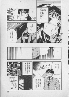 [Maakou] Honto ni Atta Ecchi-na Hanashi - page 22