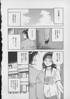 [Maakou] Honto ni Atta Ecchi-na Hanashi - page 35