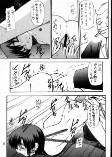 (C58) [Asanoya (Kittsu)] Materia Hunter - Yuffie-chan no Daibouken II (Final Fantasy VII) [Incomplete] - page 10