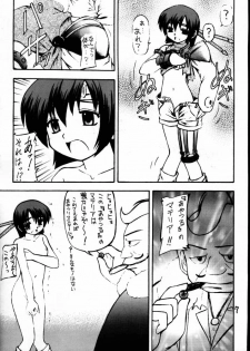 (C58) [Asanoya (Kittsu)] Materia Hunter - Yuffie-chan no Daibouken II (Final Fantasy VII) [Incomplete] - page 6