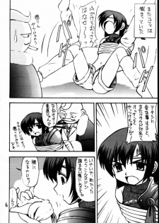 (C58) [Asanoya (Kittsu)] Materia Hunter - Yuffie-chan no Daibouken II (Final Fantasy VII) [Incomplete] - page 5