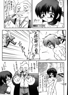 (C58) [Asanoya (Kittsu)] Materia Hunter - Yuffie-chan no Daibouken II (Final Fantasy VII) [Incomplete] - page 26