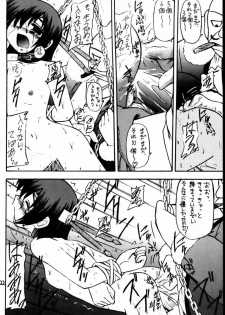 (C58) [Asanoya (Kittsu)] Materia Hunter - Yuffie-chan no Daibouken II (Final Fantasy VII) [Incomplete] - page 21