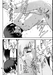 (C58) [Asanoya (Kittsu)] Materia Hunter - Yuffie-chan no Daibouken II (Final Fantasy VII) [Incomplete] - page 9