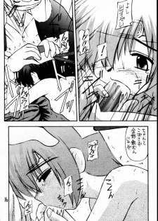 (C58) [Asanoya (Kittsu)] Materia Hunter - Yuffie-chan no Daibouken II (Final Fantasy VII) [Incomplete] - page 15